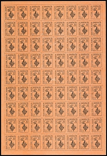 1993 15k 80th Anniversary of the Ukrainian Plast, Ukraine, Plast Ukrainian Scouts, Imperforate Complete Sheet