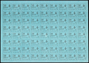 1993 20k 80th Anniversary of the Ukrainian Plast, Ukraine, Plast Ukrainian Scouts Imperforate Complete Sheet