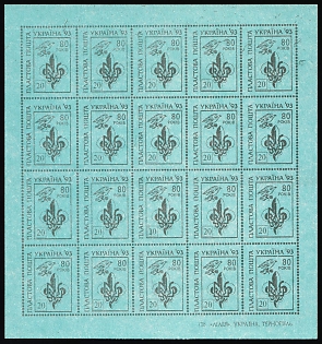 1993 20k 80th Anniversary of the Ukrainian Plast, Ukraine, Plast Ukrainian Scouts, Imperforate Complete Sheet