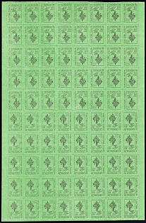 1993 25k 80th Anniversary of the Ukrainian Plast, Ukraine, Plast Ukrainian Scouts, Imperforate Complete Sheet with Tete-beche Pairs