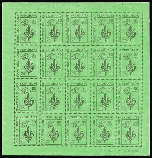 1993 25k 80th Anniversary of the Ukrainian Plast, Ukraine, Plast Ukrainian Scouts, Imperforate Complete Sheet with Tete-beche Pairs