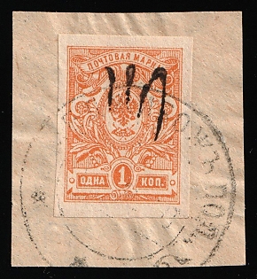 1918 MEDZHYBOZH Postmark, 1k Podolia Type 12 (6a) on piece, Ukrainian Tridents, Ukraine, Signed