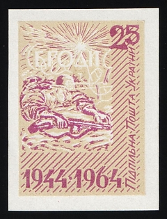 1964 25sh Battle of Brody, 20 Years, Ukraine, Underground Post, Imperforate Proof, Chalky Paper, Feduk #1531