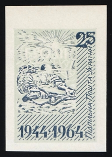 1964 25sh Battle of Brody, 20 Years, Ukraine, Underground Post, Imperforate Proof, Chalky Paper, Feduk #1532