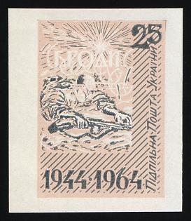 1964 25sh Battle of Brody, 20 Years, Ukraine, Underground Post, Imperforate Proof, Chalky Paper, Feduk #1533