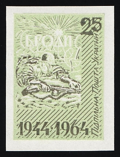 1964 25sh Battle of Brody, 20 Years, Ukraine, Underground Post, Imperforate Proof, Chalky Paper, Feduk #1534