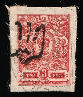 1918 MEDZHYBOZH Postmark, 3k Podolia Type 12 (6a), Ukrainian Tridents, Ukraine