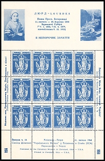 1968 Cleveland, The Marian Apparitions at Lourdes, Ukraine, Underground Post, Souvenir Sheet