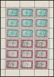1956 Cherish Free Ukrainian Sport, Ukraine, Underground Post, Perforated Se-tenant, Tete-beche Complete Sheet, Watermark, Feduk #417, 420