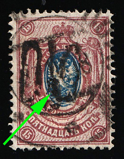 1918 15k Podolia Type 13 (6b), Ukrainian Tridents, Ukraine, SHIFTED Center, Certificate