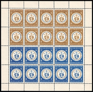 1967 Winnipeg World Congress of Free Ukrainians, Ukraine, Underground Post, Complete Sheet