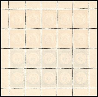 lot