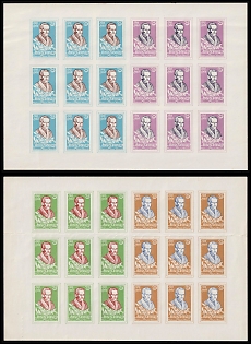 1966 Ivan Franko, Ukraine, Underground Post, Imperforate Complete Sheets, Chalky Paper, Feduk #1788-1791