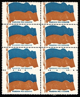 Freedom for Ukraine, Ukrainian Diaspora Exile, Block of Eight