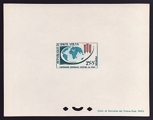 1963 25fr + 5fr Burkina Faso 'Freedom from Hunger Issue' Proof Sheetlet, Epreuve de Luxe, French Community Deluxe Presentation Miniature Sheet