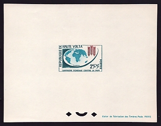 1963 25fr + 5fr Burkina Faso 'Freedom from Hunger Issue' Proof Sheetlet, Epreuve de Luxe, French Community Deluxe Presentation Miniature Sheet