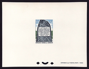 1965 12fr Cameroon 'Memorial Stone' Proof Sheetlet, Epreuve de Luxe, French Community Deluxe Presentation Miniature Sheet