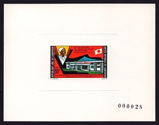 1976 50fr Cameroon 'Party Headquarters, Douala' Sunken Proof Sheetlet, Epreuve de Luxe, French Community Deluxe Presentation Miniature Sheet