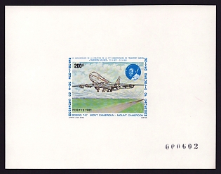 1981 200fr Cameroon 'Air Terminal, Douala Airport' Proof Sheetlet, Epreuve de Luxe, French Community Deluxe Presentation Miniature Sheet