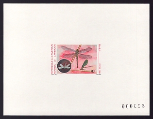 1986 70fr Cameroon 'Dragonfly' Proof Sheetlet, Epreuve de Luxe, French Community Deluxe Presentation Miniature Sheet