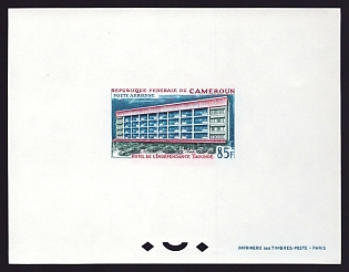 1966 85fr Cameroon 'Independance Hotel, Yaounde' Proof Sheetlet, Epreuve de Luxe, French Community Deluxe Presentation Miniature Sheet