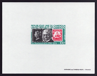 1979 100fr Cameroon 'Sir Rowland Hill (1795-1879), originator of penny postage' Sunken Proof Sheetlet, Epreuve de Luxe, French Community Deluxe Presentation Miniature Sheet