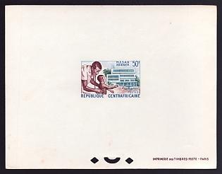 1965 50fr Central African 'Health' Proof Sheetlet, Epreuve de Luxe, French Community Deluxe Presentation Miniature Sheet