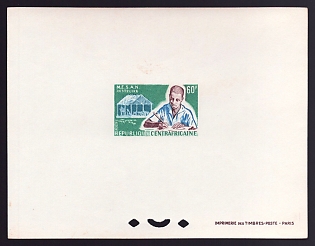 1965 60fr Central African '“Teaching" student & school' Proof Sheetlet, Epreuve de Luxe, French Community Deluxe Presentation Miniature Sheet