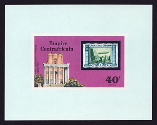 1977 40fr Central African 'Italy and Faustine Temple, Rome' Proof Sheetlet, Epreuve de Luxe, French Community Deluxe Presentation Miniature Sheet