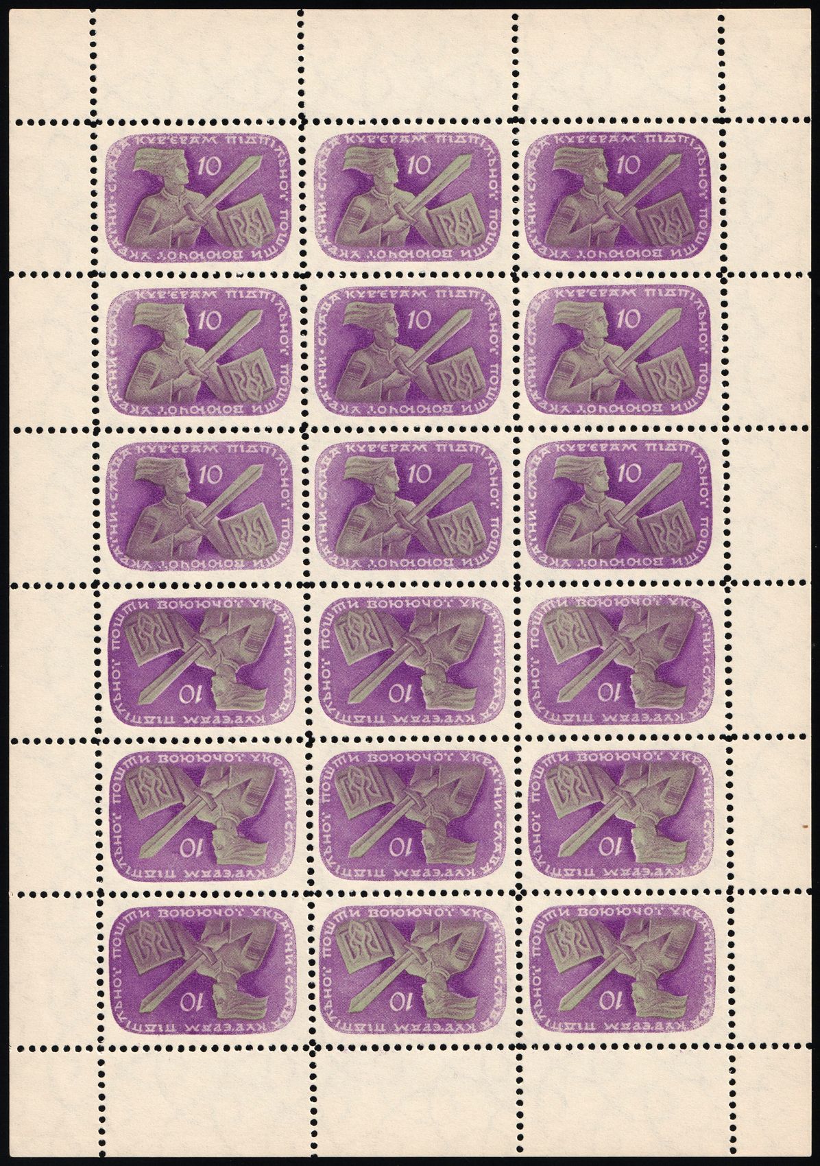lot