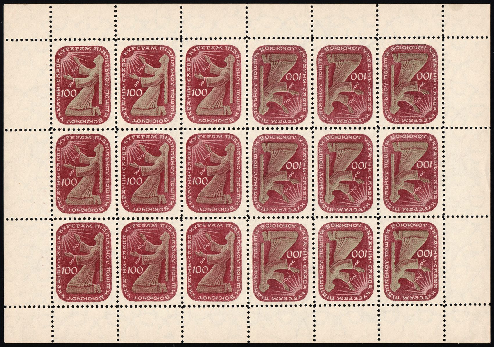 lot