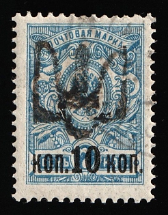 1918 10k on 7k Podolia Type 14 (7), Ukrainian Tridents, Ukraine