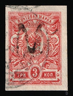 1918 3k Podolia Type 14 (7), Ukrainian Tridents, Ukraine