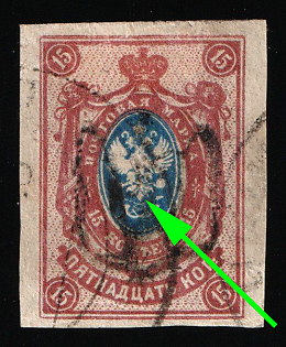 1918 15k Podolia Type 16 (8b), Ukrainian Tridents, Ukraine, SHIFTED Center, Signed