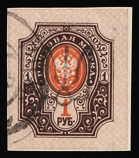 1918 1r Podolia Type 17 (8c), Ukrainian Tridents, Ukraine, Signed