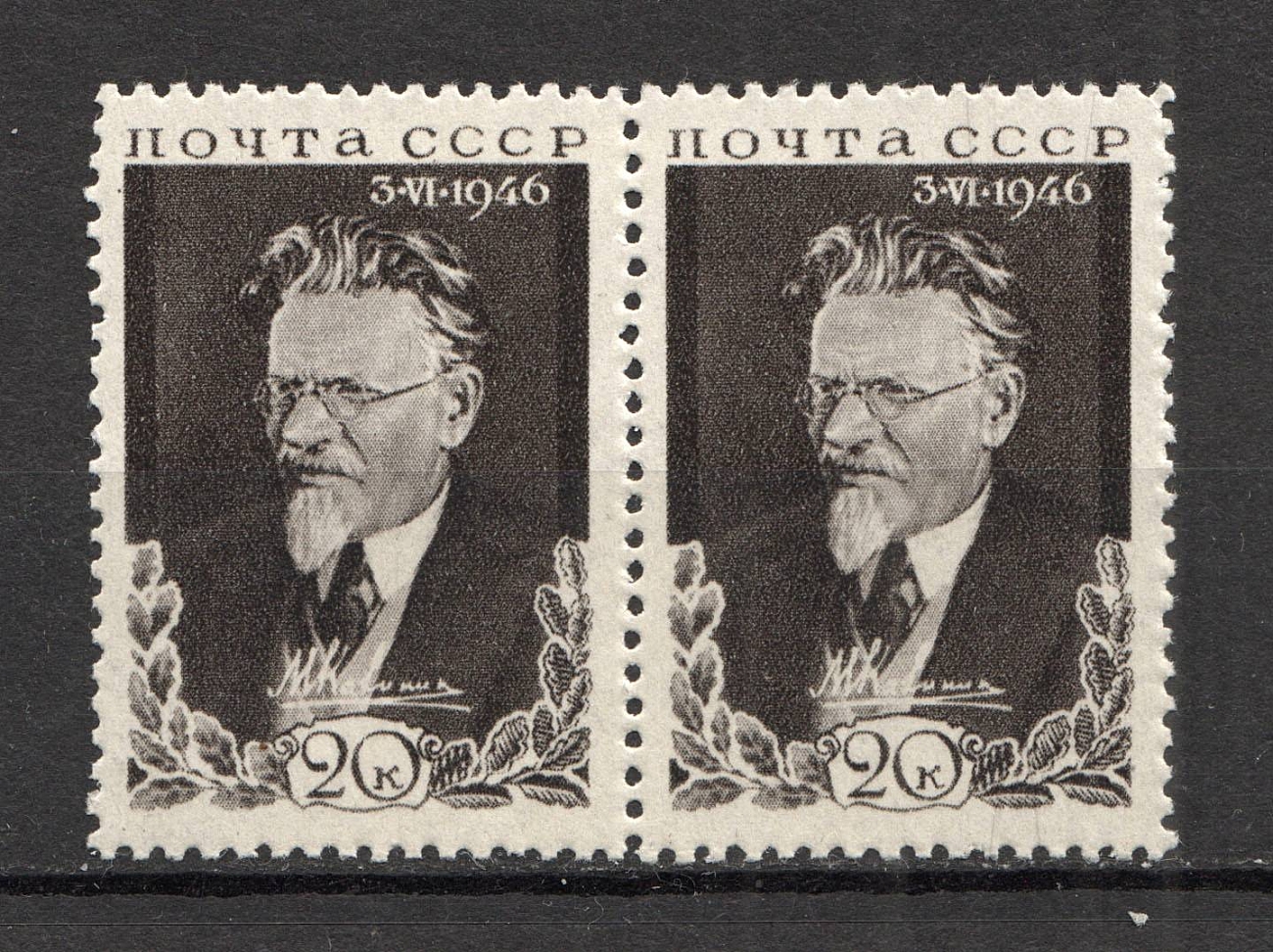 lot