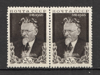lot