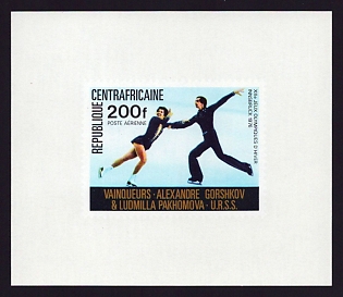 1976 200fr Central African 'Ice skating, Alexander Gorshkov and Ludmila Pakhomova' Proof Sheetlet, Epreuve de Luxe, French Community Deluxe Presentation Miniature Sheet