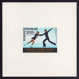 1976 200fr Central African 'Ice skating, Alexander Gorshkov and Ludmila Pakhomova' Proof Sheetlet, Epreuve de Luxe, French Community Deluxe Presentation Miniature Sheet