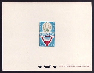 1959 15fr Chad 'Birth of the Republic' Proof Sheetlet, Epreuve de Luxe, French Community Deluxe Presentation Miniature Sheet