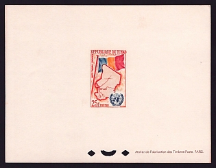 1961 25fr Chad 'Flag and Map of Chad and UN Emblem' Proof Sheetlet, Epreuve de Luxe, French Community Deluxe Presentation Miniature Sheet
