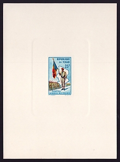 1964 25fr Chad 'Infantry, flag and map, vert' Sunken Proof Sheetlet, Epreuve de Luxe, French Community Deluxe Presentation Miniature Sheet