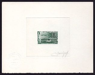 1968 25fr Chad 'National Administration School' Sunken Trial Color Proof Sheetlet, Epreuve de Luxe, French Community Deluxe Presentation Miniature Sheet