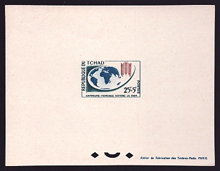 1963 25fr + 5fr Chad 'Freedom from Hunger Issue' Proof Sheetlet, Epreuve de Luxe, French Community Deluxe Presentation Miniature Sheet