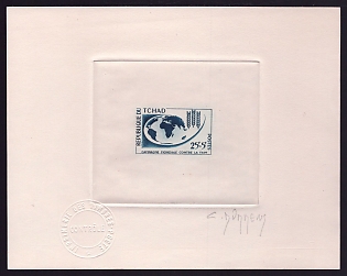 1963 25fr + 5fr Chad 'Freedom from Hunger Issue' Sunken Die Proof Sheetlet, Epreuve de Luxe, French Community Deluxe Presentation Miniature Sheet