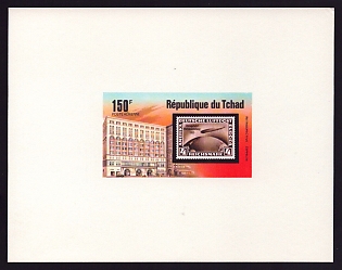 1977 150fr Chad 'Germany, Chicago department store' Airmail Proof Sheetlet, Epreuve de Luxe, French Community Deluxe Presentation Miniature Sheet