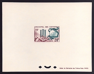 1963 20fr Comoros 'Wheat Emblem and Globe' Proof Sheetlet, Epreuve de Luxe, French Community Deluxe Presentation Miniature Sheet