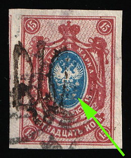 1918 15k Podolia Type 19 (9a), Ukrainian Tridents, Ukraine, SHIFTED Center, Signed