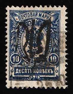 1918 10k Podolia Type 20 (9aa), Ukrainian Tridents, Ukraine