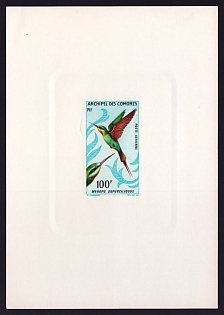 1967 100fr Comoros 'Comoro Sunbird' Sunken Airmail Proof Sheetlet, Epreuve de Luxe, French Community Deluxe Presentation Miniature Sheet